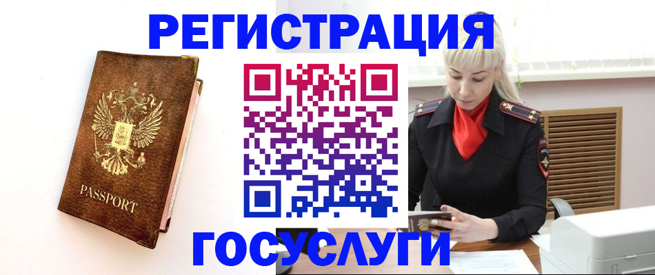 пропишу в квартире в Тавде