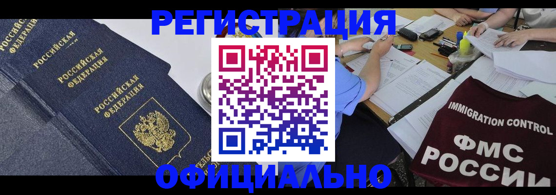 форма 3 в Тавде